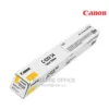Canon C-EXV 54 Toner Yellow cartridge yield 8500 pages